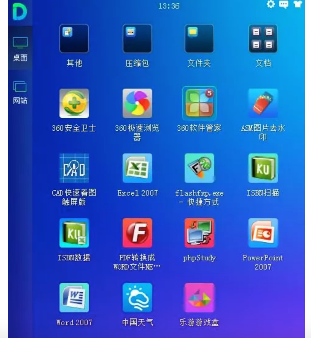 趣資料推薦12 款自動(dòng)化工具，讓你效率提升10 倍插圖8