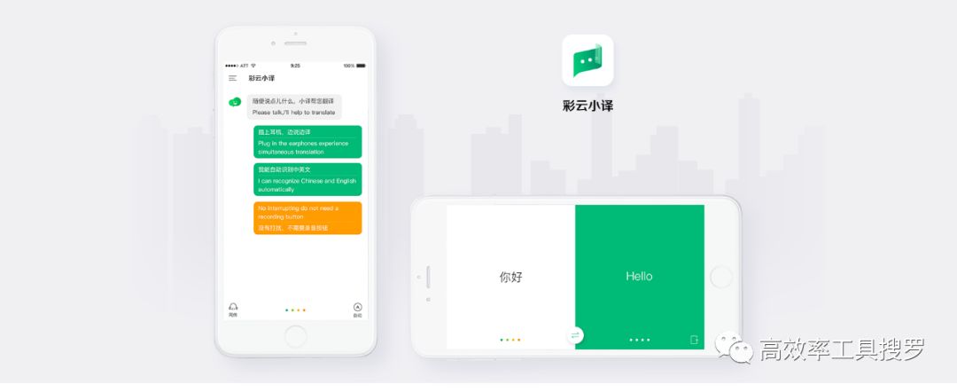 愛學(xué)習(xí)的你，這6款實用類APP肯定是必備插圖2