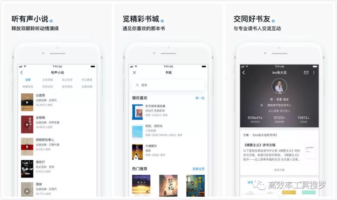 愛學(xué)習(xí)的你，這6款實用類APP肯定是必備插圖4