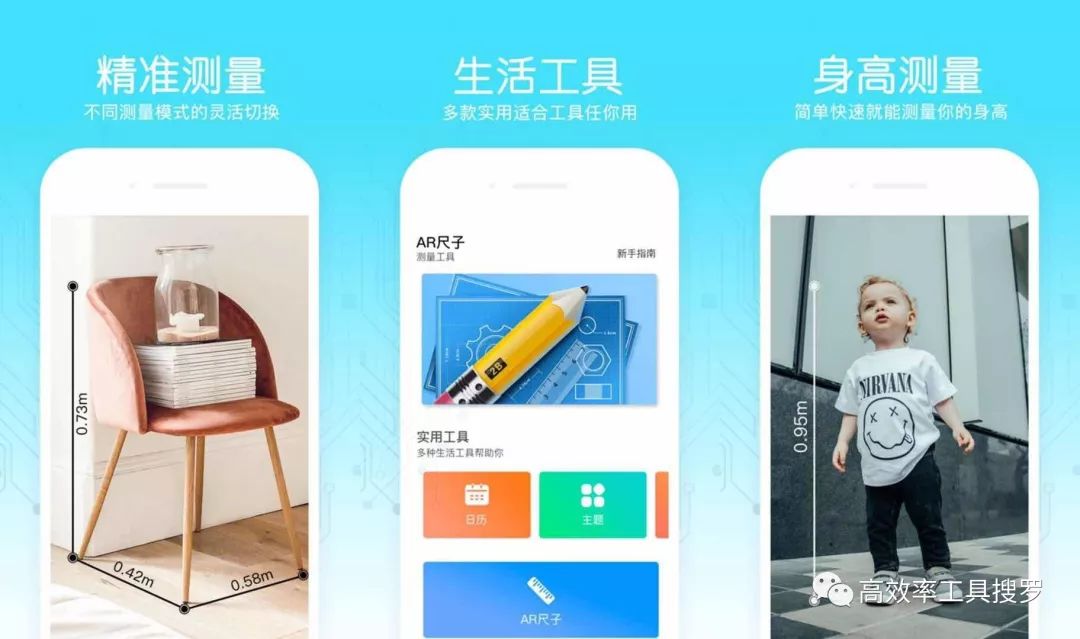 8 款好用的智能App，讓你的手機(jī)和別人的不一樣插圖6