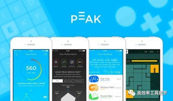 愛學(xué)習(xí)的你，這6款實用類APP肯定是必備插圖6