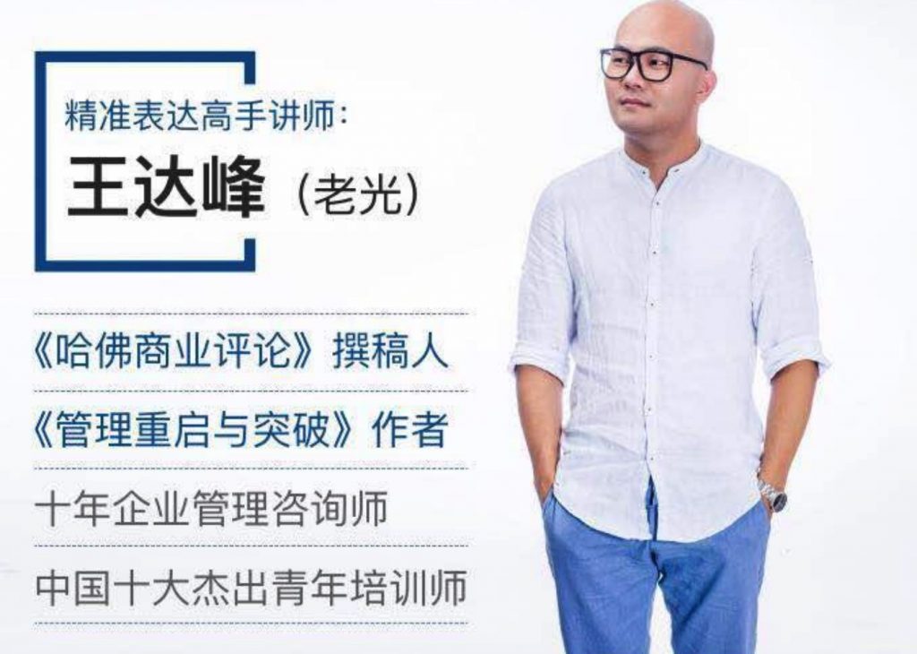 語言表達(dá)能力很重要，如何提高表達(dá)能力？插圖