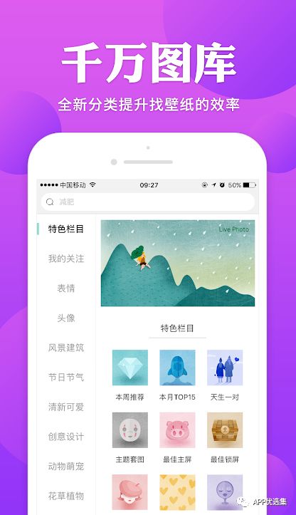 心照不宣 |接受自己的平凡，這本身就已經(jīng)很不平凡了！插圖9