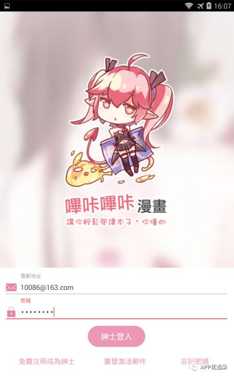 一聲聲爸爸媽媽，就是最長(zhǎng)情的愛(ài)，最真心的孝。插圖2