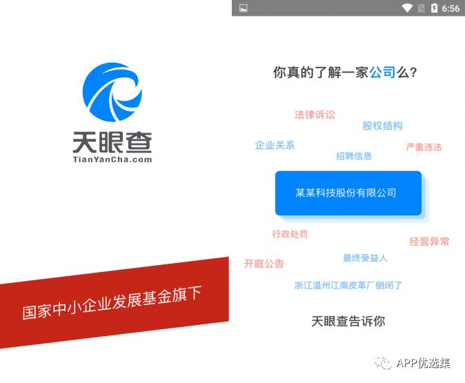 同類軟件中這些才是佼佼者，確保無毒，無捆綁！插圖9