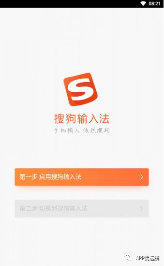 之前的失效軟件已石皮解更新推送，用起來超過癮！插圖5