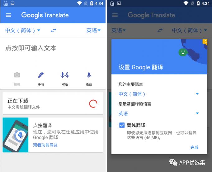 無論漂泊多遠，浪跡何方，惟愿我們都能找到心的故鄉(xiāng)！插圖12