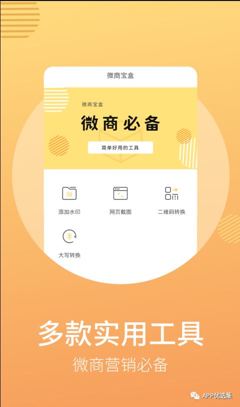 一聲聲爸爸媽媽，就是最長(zhǎng)情的愛(ài)，最真心的孝。插圖6