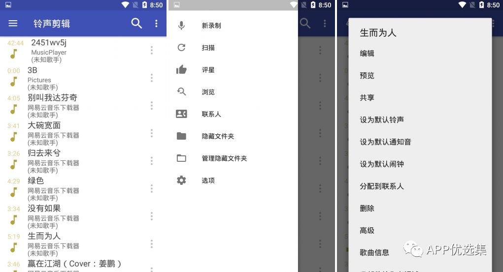 這些讓人沉迷的軟件，請大家 Hold 住，別太勞累！插圖7