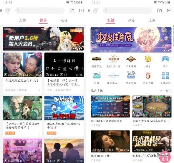 這些讓人沉迷的軟件，請大家 Hold 住，別太勞累！插圖6
