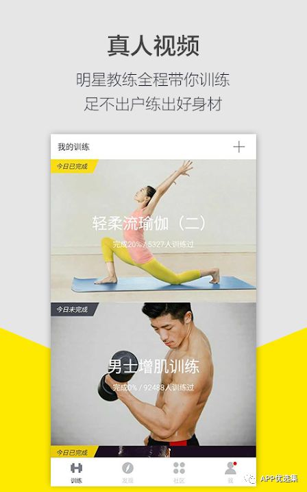 心照不宣 |接受自己的平凡，這本身就已經(jīng)很不平凡了！插圖8