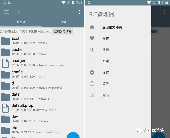 請(qǐng)叫我雷鋒|這些好用且熱門的軟件，玩到根本停不下來~插圖5