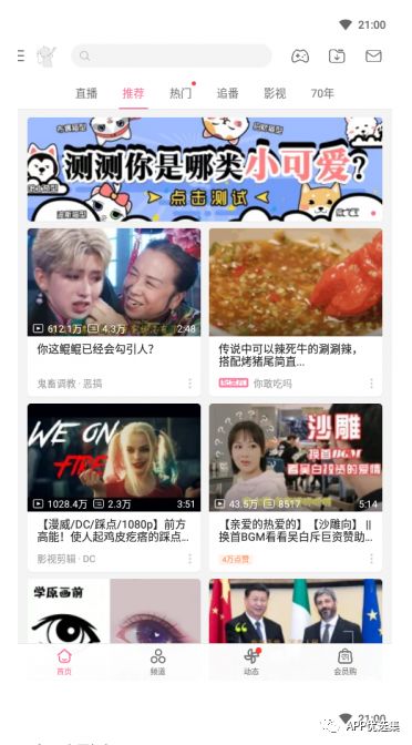 資源一路綠燈，超級(jí)良心，你們開(kāi)心就好…插圖14