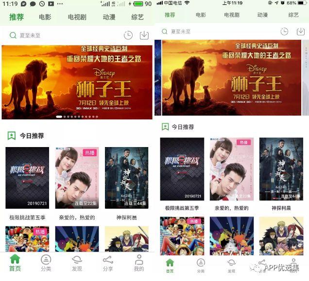 副利|人生路本就坎坷，堅持下去才不負(fù)走這一場！插圖13