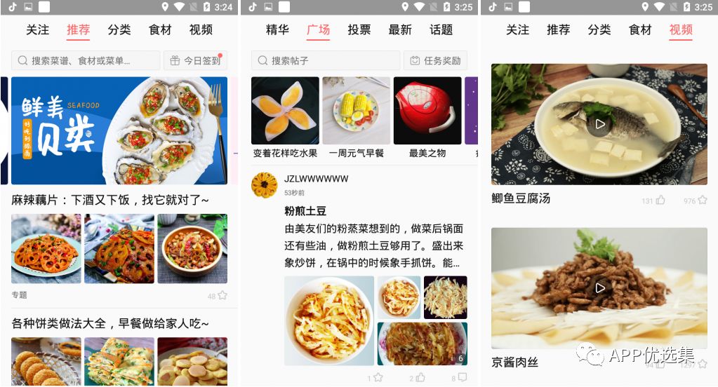 搞大事|成年人的下半場(chǎng)都是從這些神器開(kāi)始插圖11