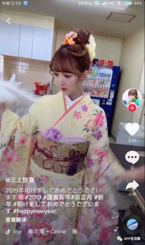 錯(cuò)過可惜，上萬人打出滿分好評(píng)！插圖7