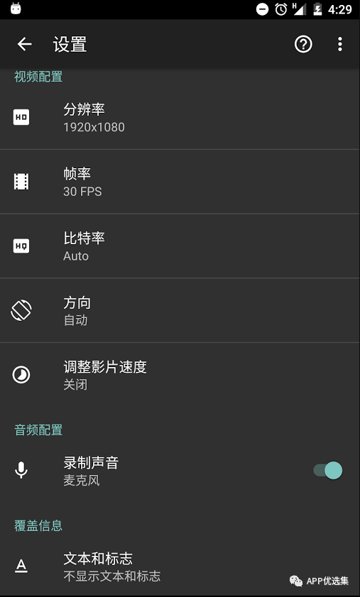 中秋特推|剛需軟件，它的能量超乎你想象！插圖14
