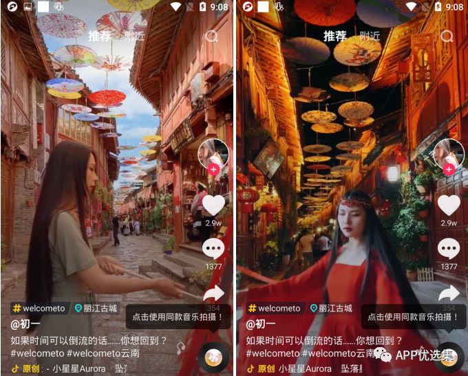 心照不宣 |接受自己的平凡，這本身就已經(jīng)很不平凡了！插圖2