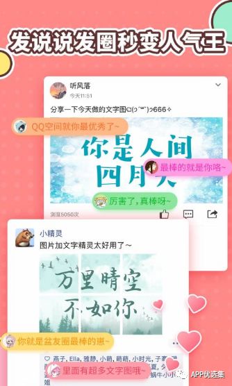 抓住國慶的尾巴，今天再不發(fā)真對(duì)不住朋友們了~插圖4