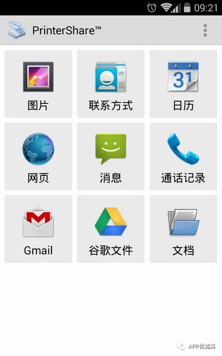 資源一路綠燈，超級(jí)良心，你們開(kāi)心就好…插圖10