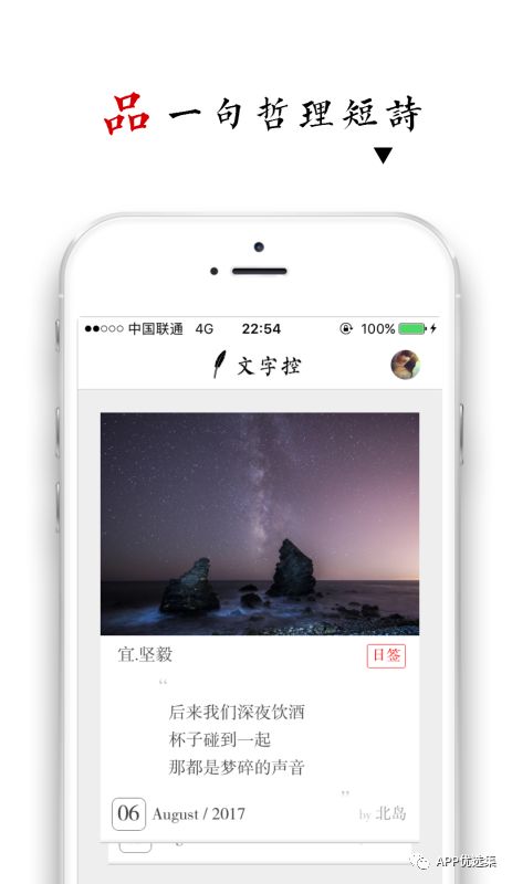 心照不宣 |接受自己的平凡，這本身就已經(jīng)很不平凡了！插圖10