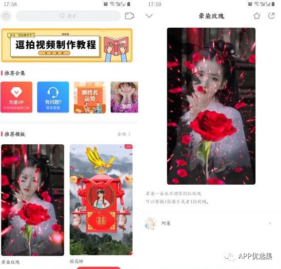 副利|人生路本就坎坷，堅持下去才不負(fù)走這一場！插圖