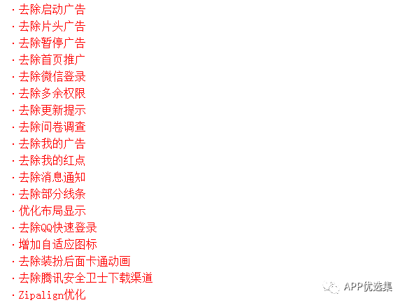 新的風(fēng)暴已經(jīng)來(lái)臨，不多說(shuō)，趕緊上車(chē)~插圖1