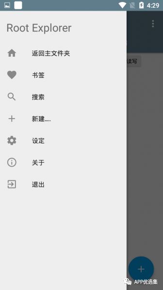 新的風(fēng)暴已經(jīng)來(lái)臨，不多說(shuō)，趕緊上車(chē)~插圖12