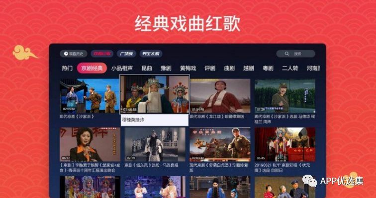 無論漂泊多遠，浪跡何方，惟愿我們都能找到心的故鄉(xiāng)！插圖2