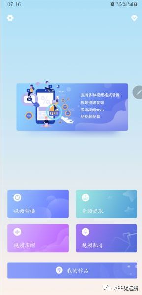 之前的失效軟件已石皮解更新推送，用起來超過癮！插圖4