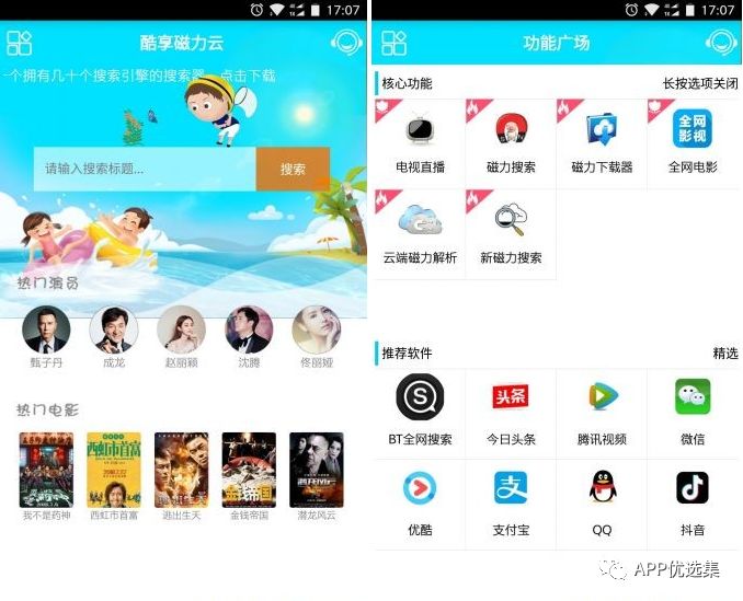 副利|人生路本就坎坷，堅持下去才不負(fù)走這一場！插圖5