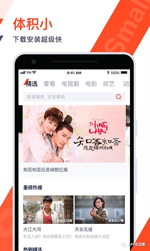 中秋特推|剛需軟件，它的能量超乎你想象！插圖10