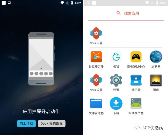 無論漂泊多遠，浪跡何方，惟愿我們都能找到心的故鄉(xiāng)！插圖13