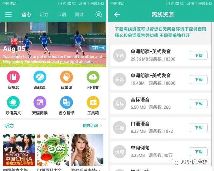 老規(guī)矩，月初超級(jí)大禮包一份，這個(gè)不過多解釋插圖4