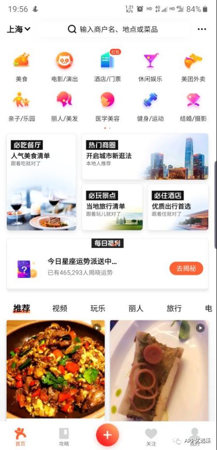 中秋特推|剛需軟件，它的能量超乎你想象！插圖2