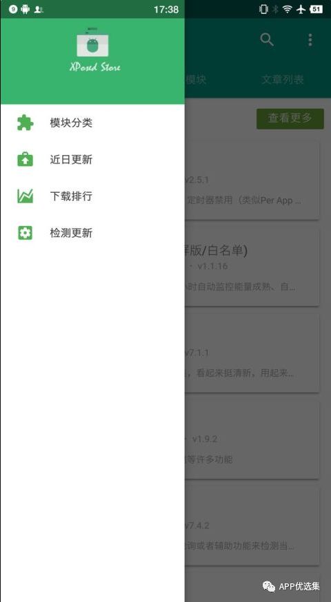 資源一路綠燈，超級(jí)良心，你們開(kāi)心就好…插圖15