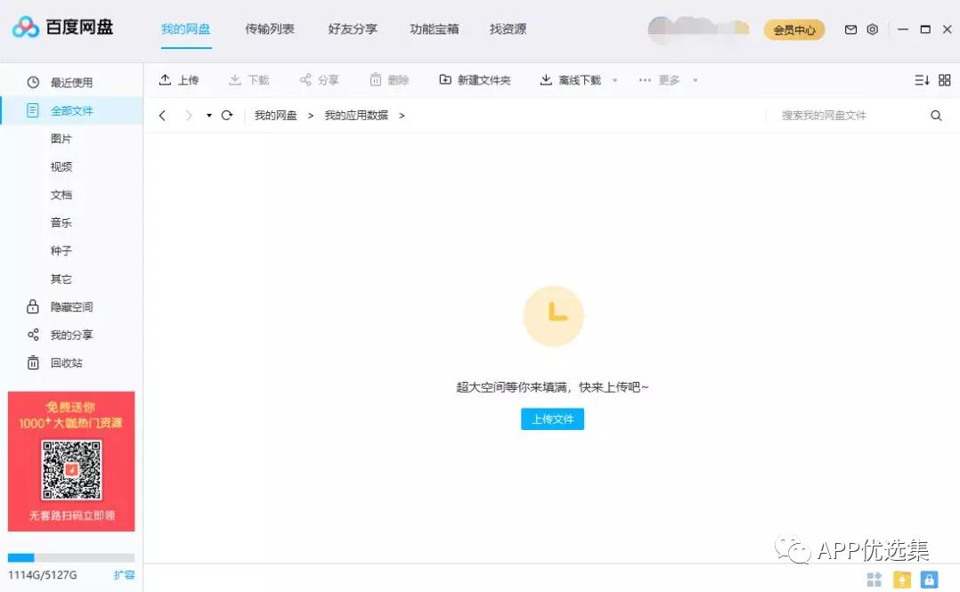 搞大事|成年人的下半場(chǎng)都是從這些神器開(kāi)始插圖21