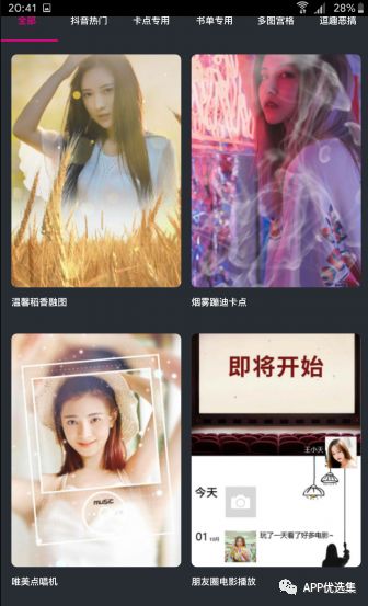 心照不宣 |接受自己的平凡，這本身就已經(jīng)很不平凡了！插圖3