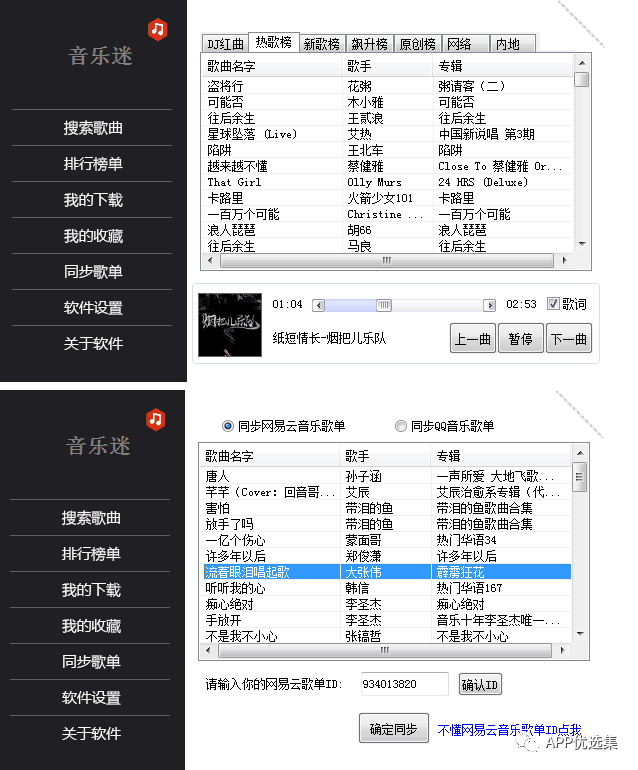 老規(guī)矩，月初超級(jí)大禮包一份，這個(gè)不過多解釋插圖