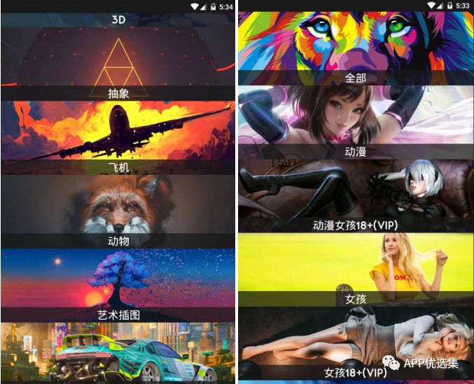 搞大事|成年人的下半場(chǎng)都是從這些神器開(kāi)始插圖19