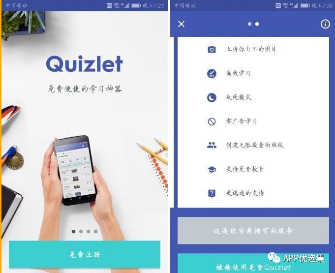 同類軟件中這些才是佼佼者，確保無毒，無捆綁！插圖