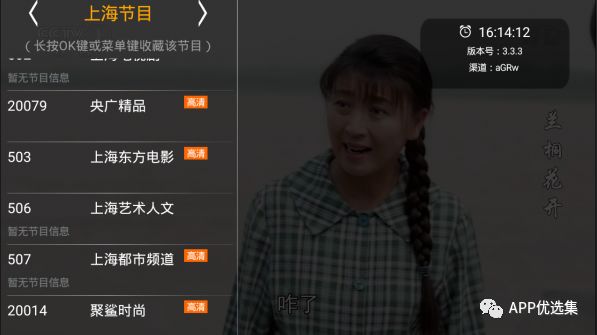 之前的失效軟件已石皮解更新推送，用起來超過癮！插圖14