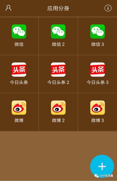 搞大事|成年人的下半場(chǎng)都是從這些神器開(kāi)始插圖9