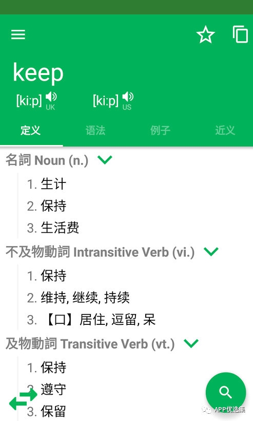 心照不宣 |接受自己的平凡，這本身就已經(jīng)很不平凡了！插圖5