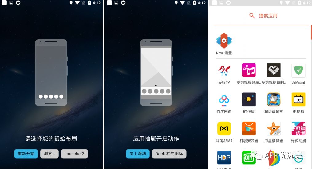 一聲聲爸爸媽媽，就是最長(zhǎng)情的愛(ài)，最真心的孝。插圖10