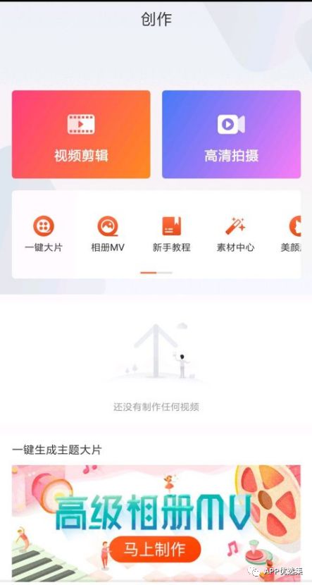 搞大事|成年人的下半場(chǎng)都是從這些神器開(kāi)始插圖4