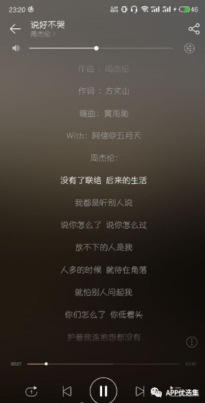 抓住國慶的尾巴，今天再不發(fā)真對(duì)不住朋友們了~插圖7