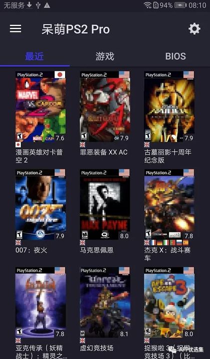 資源一路綠燈，超級(jí)良心，你們開(kāi)心就好…插圖13
