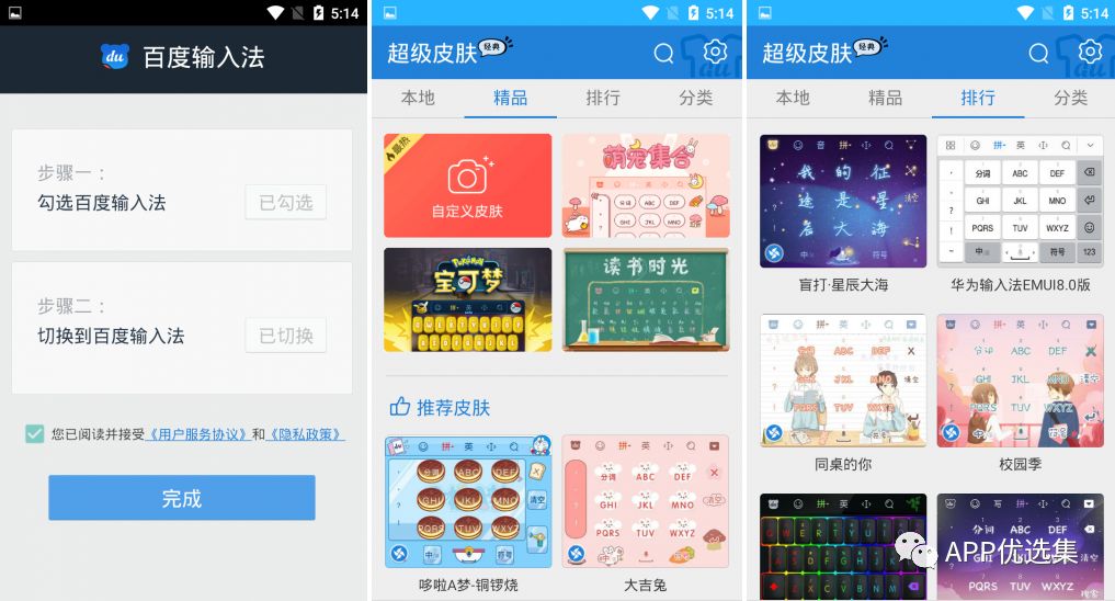 老規(guī)矩，月初超級(jí)大禮包一份，這個(gè)不過多解釋插圖3
