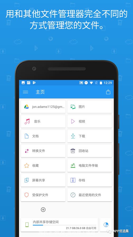 資源一路綠燈，超級(jí)良心，你們開(kāi)心就好…插圖11